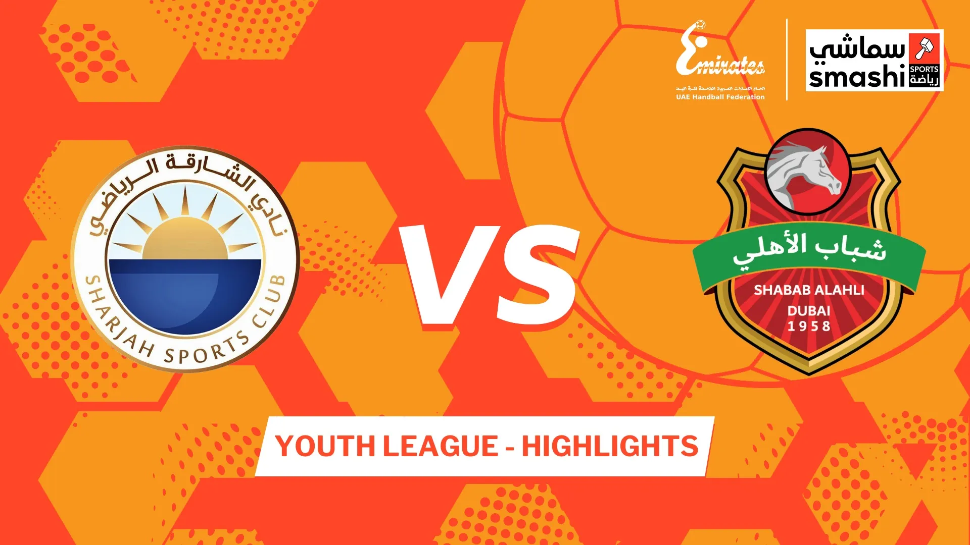 Sharjah club vs shabab al ahli club highlights